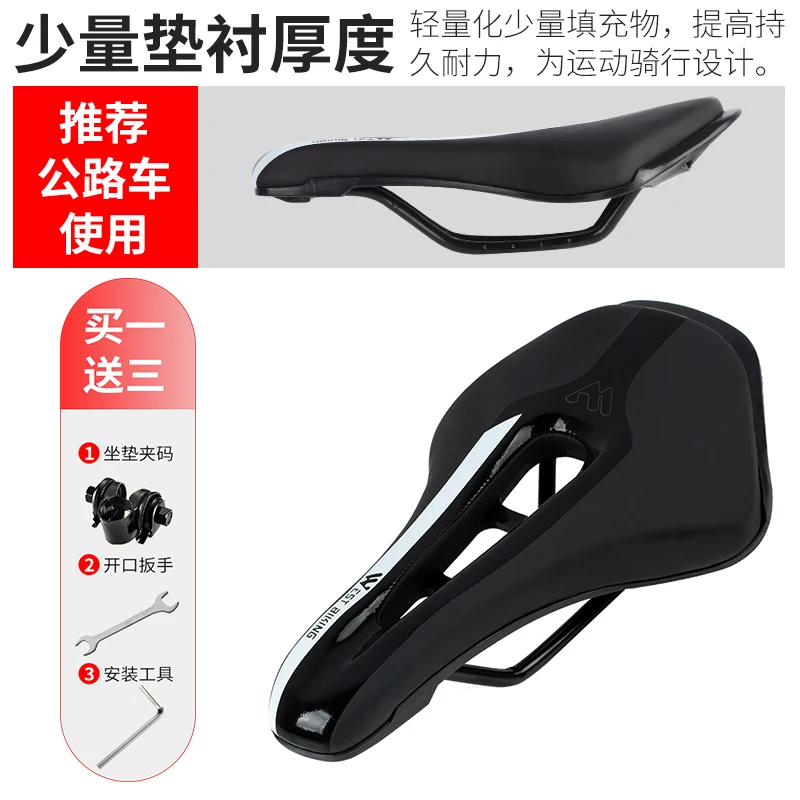 

Shock Absorber Bicycle Seat Cushion Wide Big Bum Kids Mountain Bike Seat Racing Electric Scooter Selle Velo Cycling BY50CZ