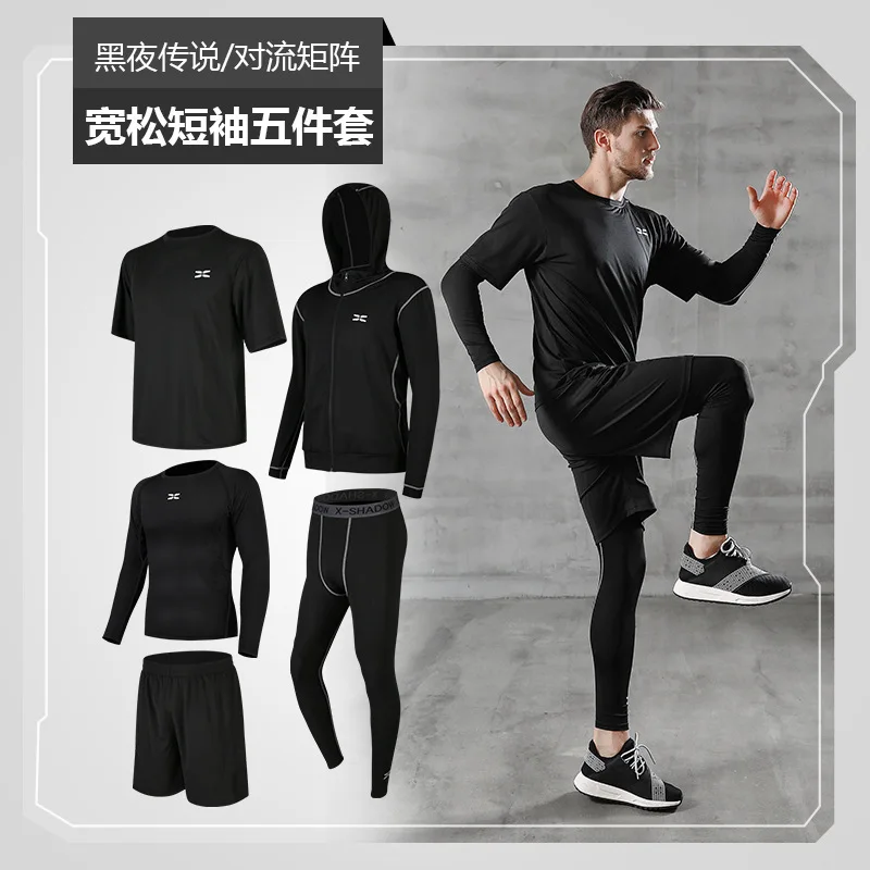 

5-piece sports tight-fitting quick-drying clothes gym spring and summer basketball equipment running training suit