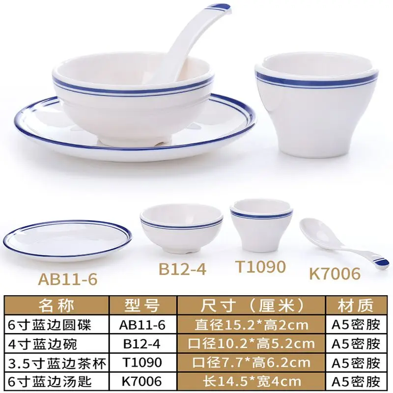 Набор из 4 предметов элегантные столовые приборы с белыми и синими краями для