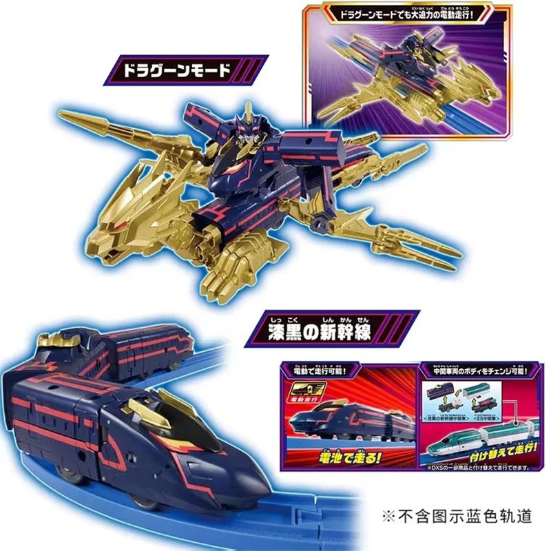 Takara Tomy Plarail Shinkansen робот для деформации черный Shinkarion DXS08 игрушечный поезд
