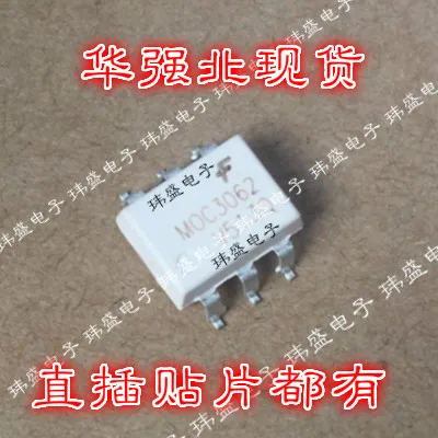

10pcs MOC3062 SOP-6 MOC3062SRM moc3062m