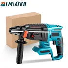 Аккумуляторная ударная дрель-перфоратор, бесщеточная, 18 в, 4 функции, без батареи и чехол