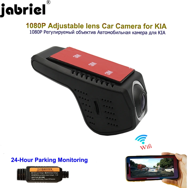Скрытый Автомобильный видеорегистратор Jabriel HD 1080P с 24 часовым видеорегистратором