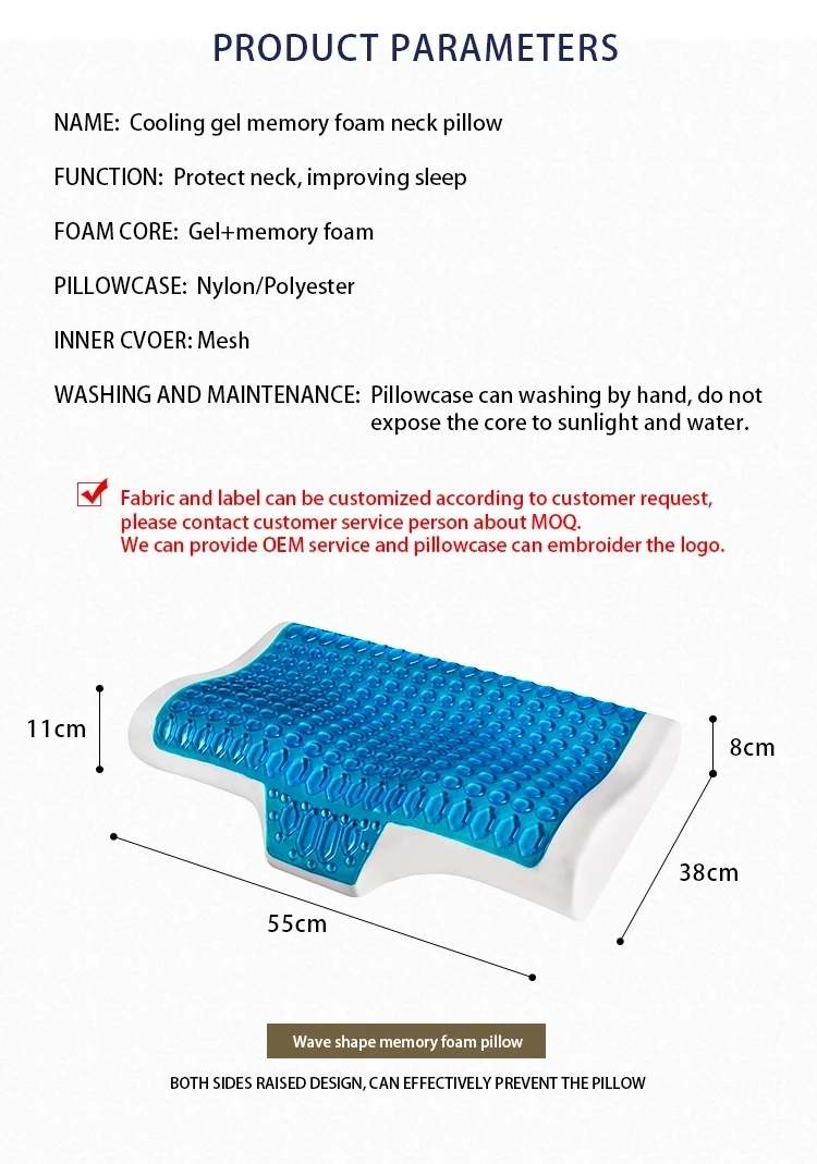 

Orthopedic Foam Gel Pillow Ergonomic Cervical Neck Contour Pain Side Back Stomach Memory Sleepers Couple Ice-cool pillow
