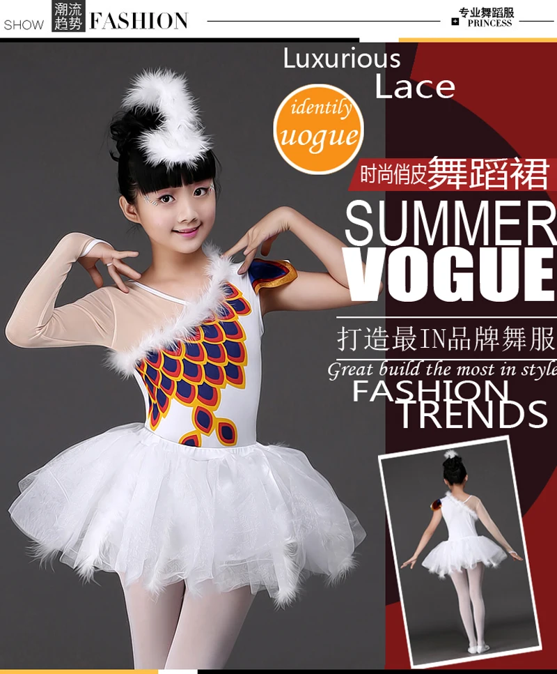 Girls Ballet Dance wear dress Kids Party Ballroom Stage dancing fancy Dress Children's Performance Jazz tutu | Тематическая