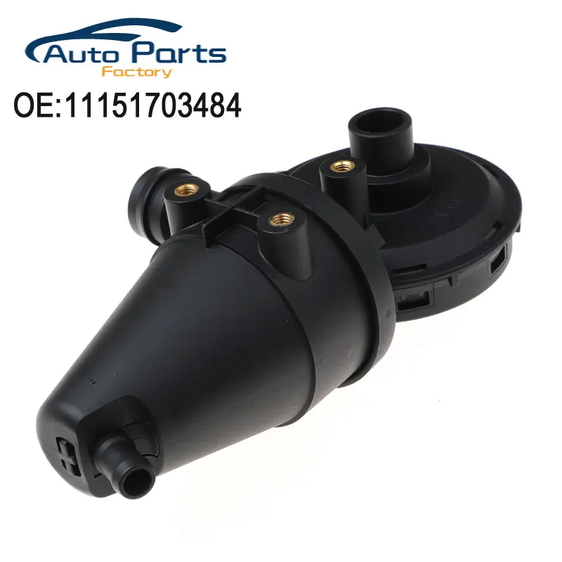

Новый маслоотделитель Картера PCV вентиляционный клапан для BMW E36 E38 E39 Z3 11151703484 клапан регулирования давления