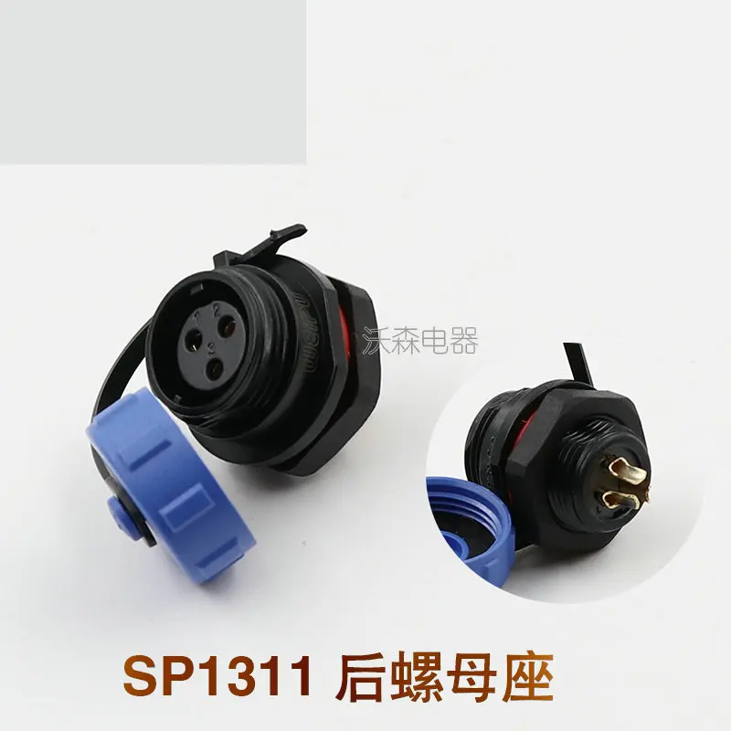 5PCS Promotional waterproof aviation plug SP13 socket 2-3-4-5-6-7-9 core male and female wire connector | Строительство и ремонт