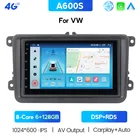 Автомобильный мультимедийный плеер 2 Din, с радио, GPS, 6G + 128G DSP, Android 10, для Volkswagen VW Passat B6, Touran, GOLF5, POLO, Jetta