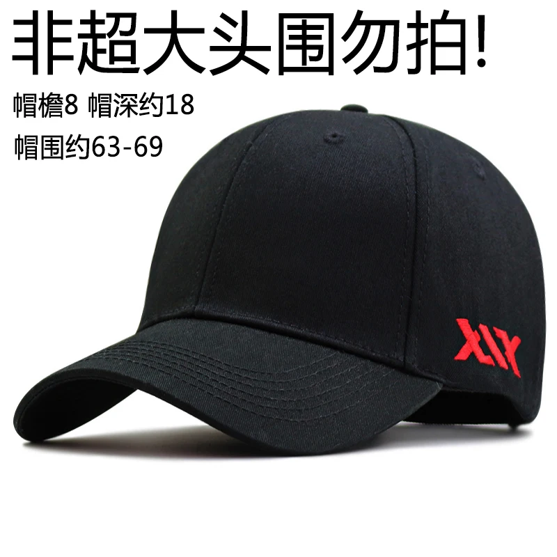 Мужская повседневная Кепка большого размера крутая в стиле хип-хоп мужские