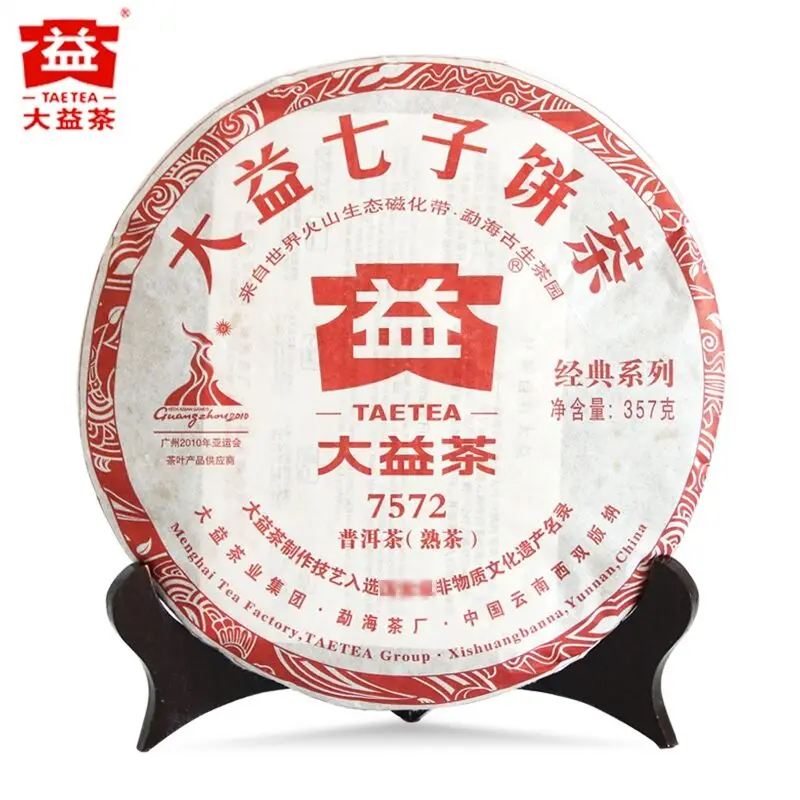 

2010 TAETEA Puer Chinese Tea 7572 classic High Quality Ripe Puer lose weight Tea 357g