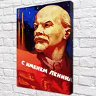 Картина Плакат Ленина красочная Картина на холсте, современный домашний декор комнаты