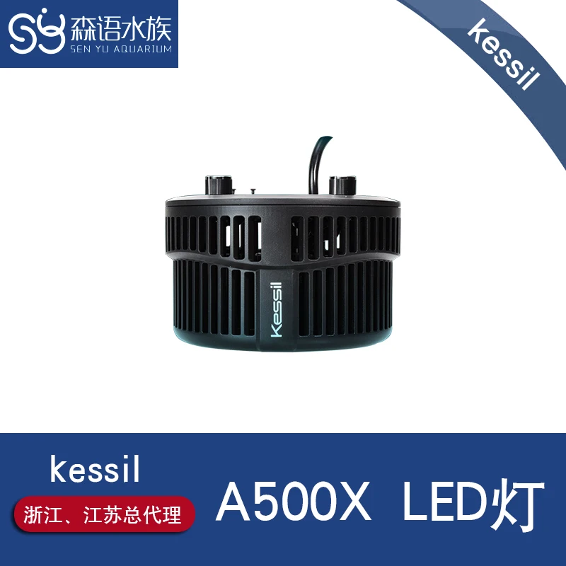 저렴한 매직 램프 Kessil 바다 물 탱크 산호 빛 500x LED 185w 새로운 유형 스포트 라이트 조명 바다 탱크