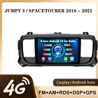 Автомагнитола JMANCE для Citroen Jumpy 3 SpaceTourer 2016-2021, мультимедийный видеоплеер, навигация GPS, Android, 2din, 2 din, dvd
