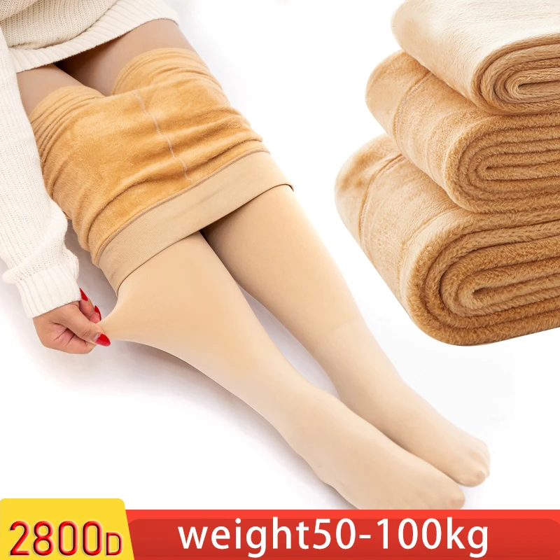 Женские зимние колготки телесного цвета размера плюс нейлон бархатных чулок xl xxl