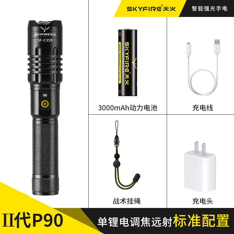 

Outdoor Camping Flashlight Military Powerfu Waterproof Multifunction Rechargeable Flashlight Linterna Led Lighting Torches DB60S