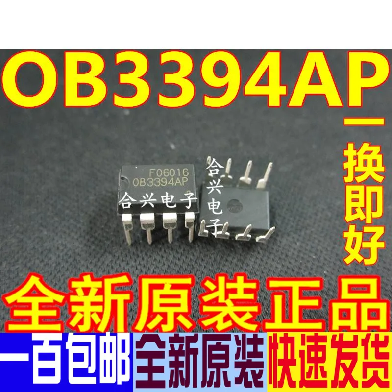100% новый и оригинальный OB3394AP PWM DIP8 | Электроника