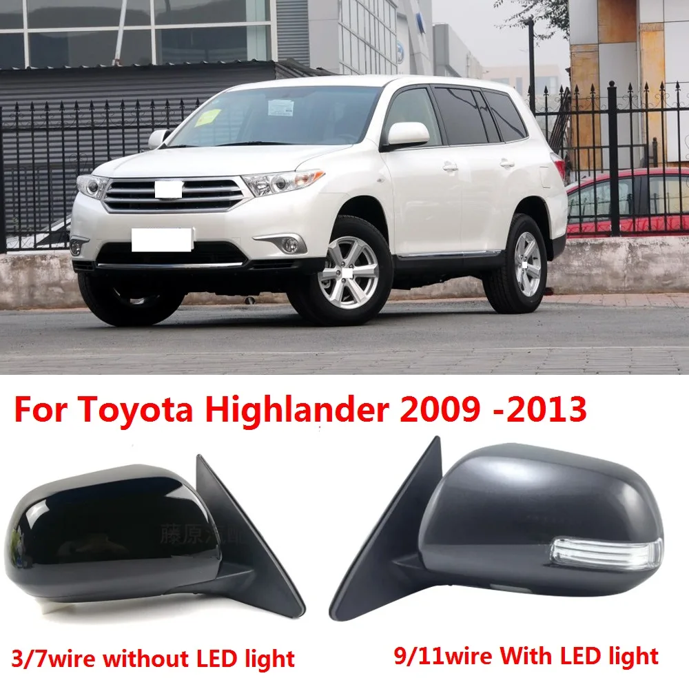 CAPQX 3/7/9/11 провод для Toyota Highlander 2009 2010 2011 2012 2013 боковое зеркало заднего вида для снаружи зеркало заднего вида в сборе