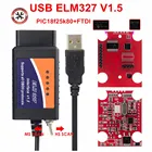 2021 оригинальный ELM327 USB FTDI PIC18F25K80 с переключателем кода сканер HS CAN и MS CAN Super Mini Elm327 obd2 V1.5 Bluetooth