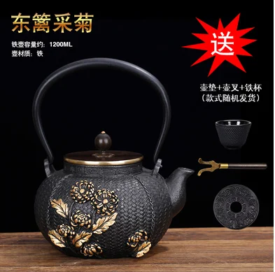 Iron pot special price cast iron teapot Japan uncoated pure handmade old boiled tea set | Дом и сад