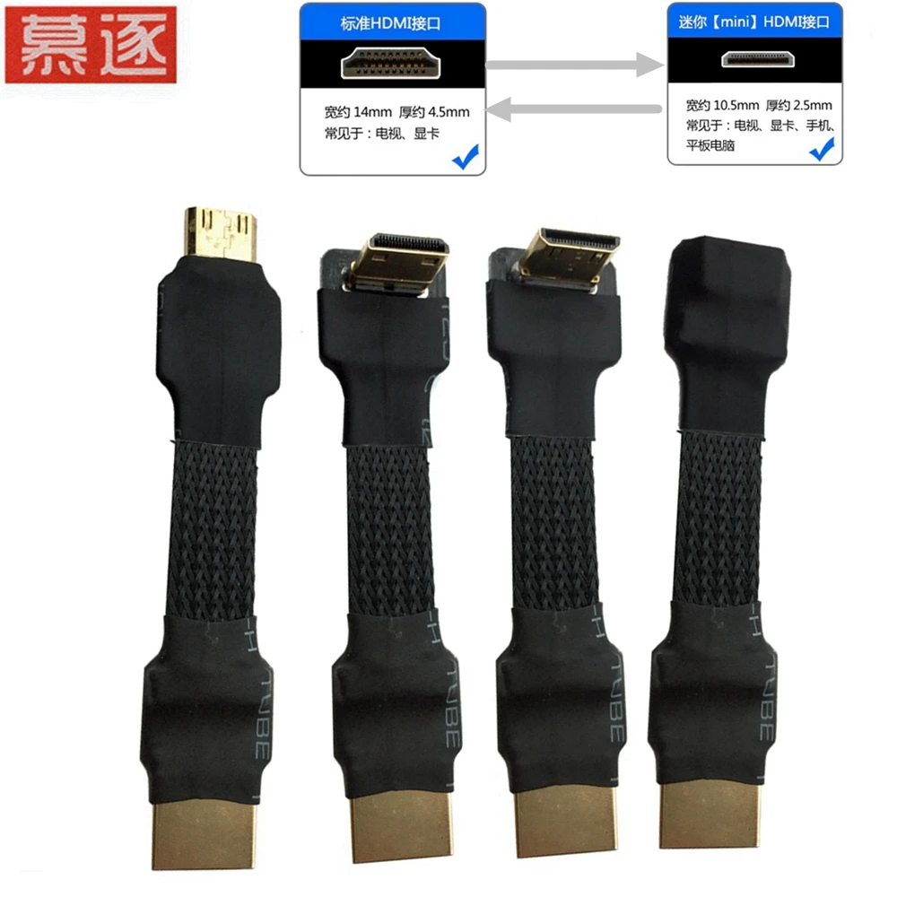 

FPV Mini HD-compatiblemale to HD Mini HD Micro HD shielded FPC Flat Cable 10cm-50cm for Multicopter Aerial Photography
