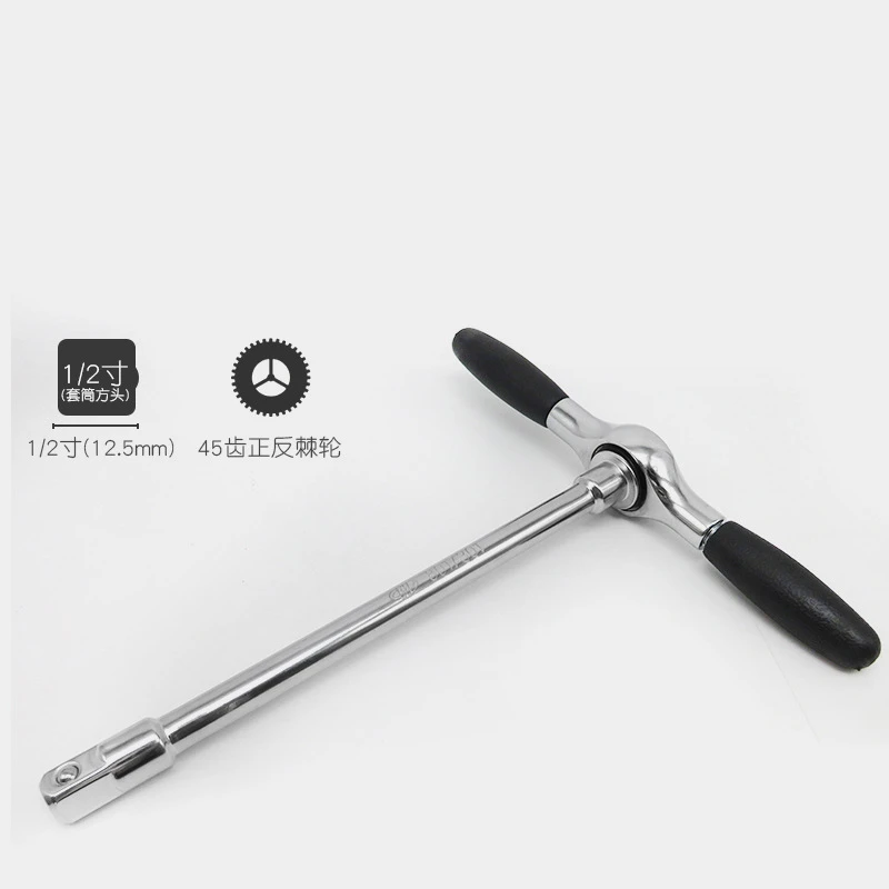 

1/2" T Type Socket Wrench Two-way 45-tooth Ratchet Handle Wrenches with Removable Handle Quick Ratchet Spanner Auto Repair Tools