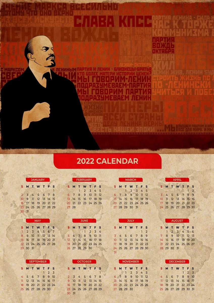 Российский советский лидер Сталин Маркс 2022 календарь винтажная фотобумага и