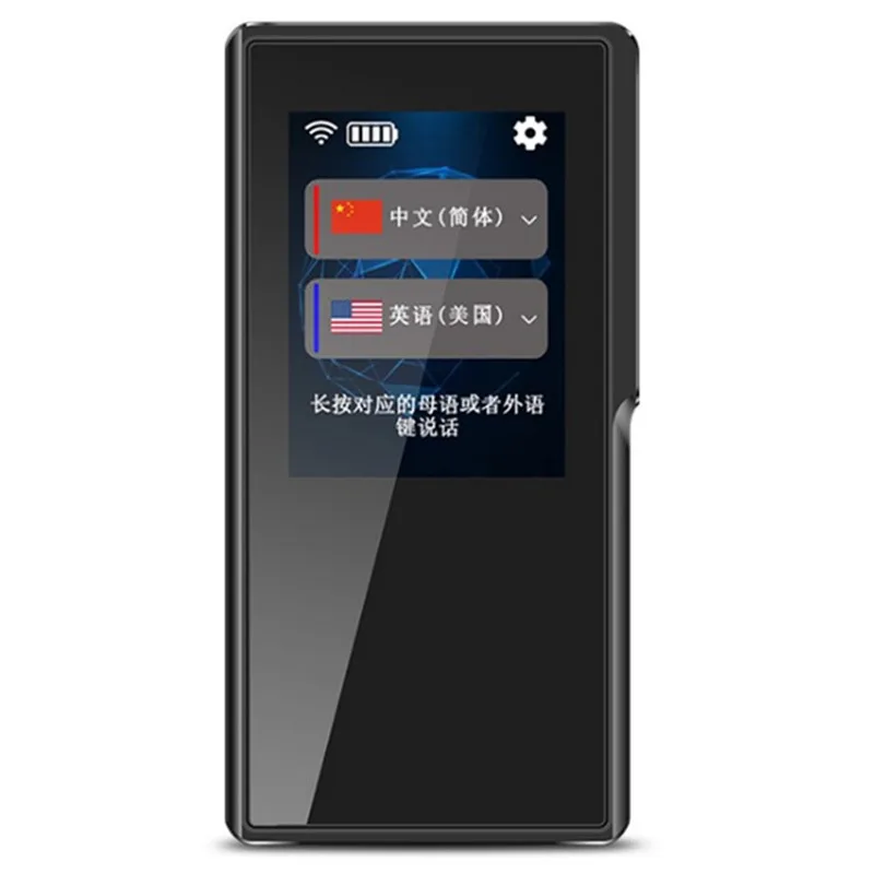 

Latest Wireless 2.4 inch screen Smart Portable Translator Spanish English French Korean Language Voice Simultaneous Translation