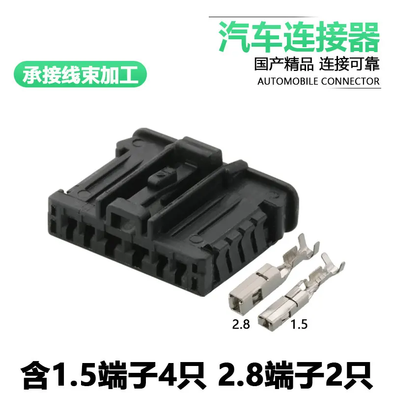 10 комплектов hdc6mx05f mark 307 Citroen C07 C08 задняя фара