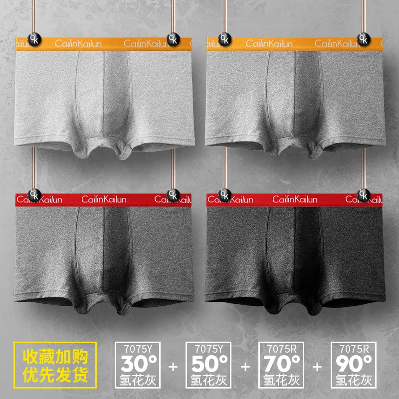 4 шт. мужские хлопковые трусы-боксеры | Мужская одежда