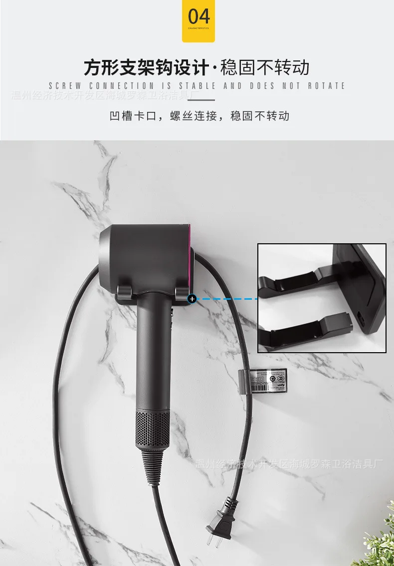 Производители Dyson фен кронштейн дыропробивной фен для волос сушилка для волос в ванной крючки для стены стеллаж для хранения