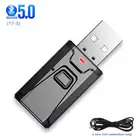 Bluetooth 5,1 адаптер USB беспроводной Bluetooth передатчик приемник Музыка Аудио для ПК ТВ автомобиля Громкая связь 3,5 мм AUX адаптер