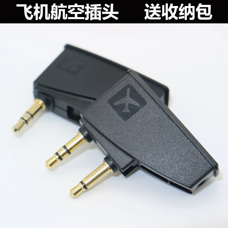 Самолет адаптер для подключения наушников бозе 2 QC3 QC15 QC25 QC35 SoundLink AE2 AE2W и многое