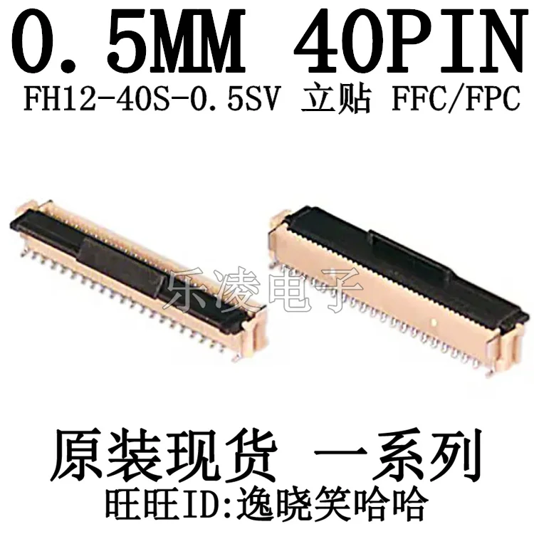Бесплатная доставка телефон 0,5 мм 40PIN FFC/FPC 10 шт.