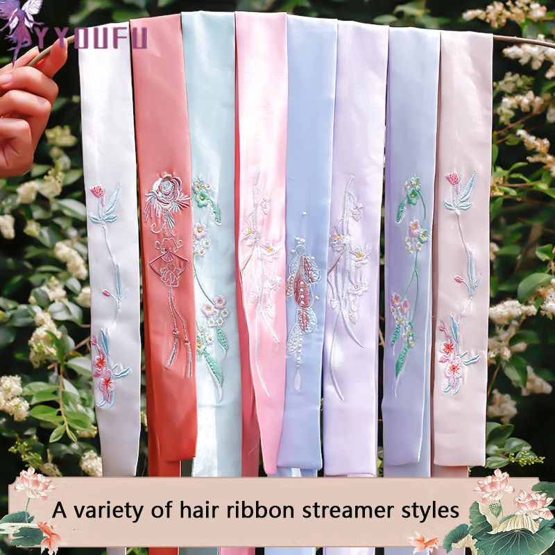 YYOUFU новая лента для волос Hanfu двухсторонняя веревка Античные аксессуары цветная