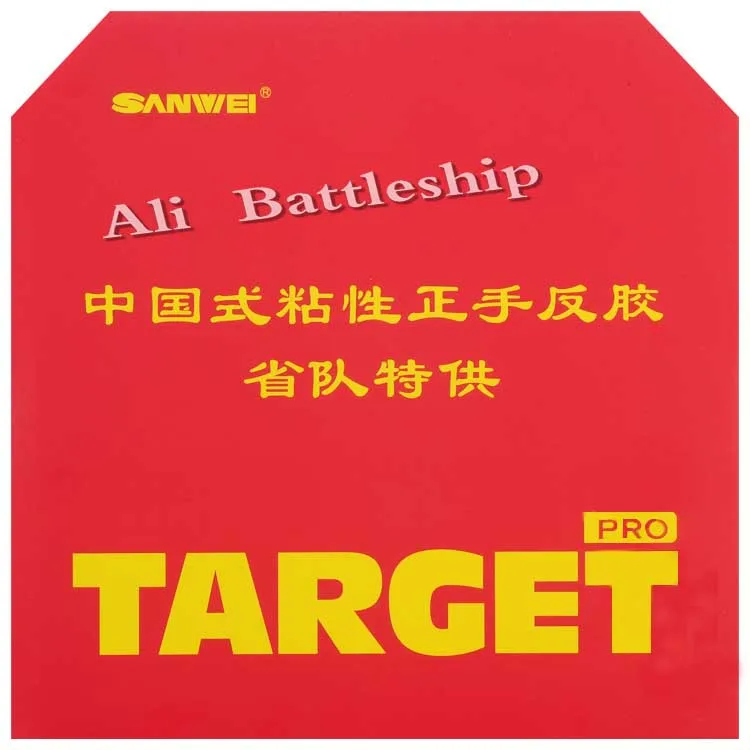 Оригинальная Sanwei TARGET провинция резина для настольного тенниса с губкой|Ракетки