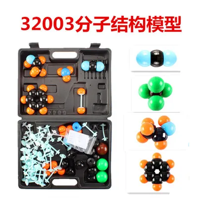 Molecular Structure Model High School Demo Ball Oversized 32003 Plastic Stick Cue and Proportion