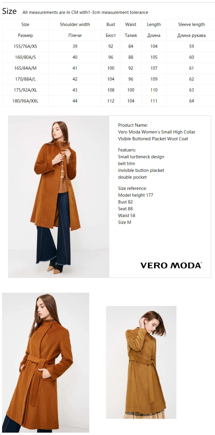 Vero Moda женское маленькое шерстяное пальто с высоким воротником на пуговицах | 318327539