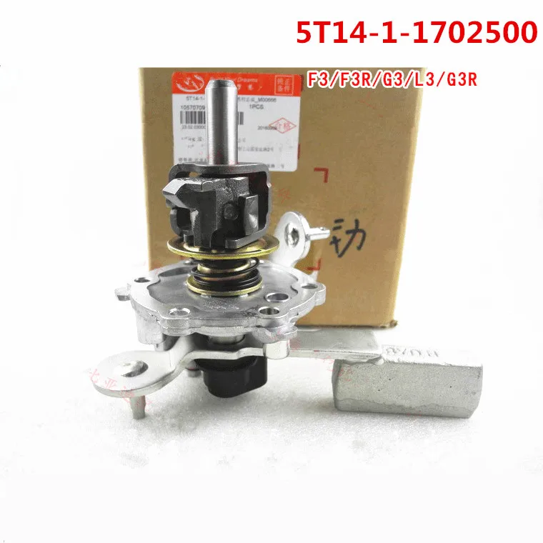 Механизм переключения передач для двигателя BYD F3 F3R G3 G3R L3 F5 Suri 473Q 5T14 коробка 1