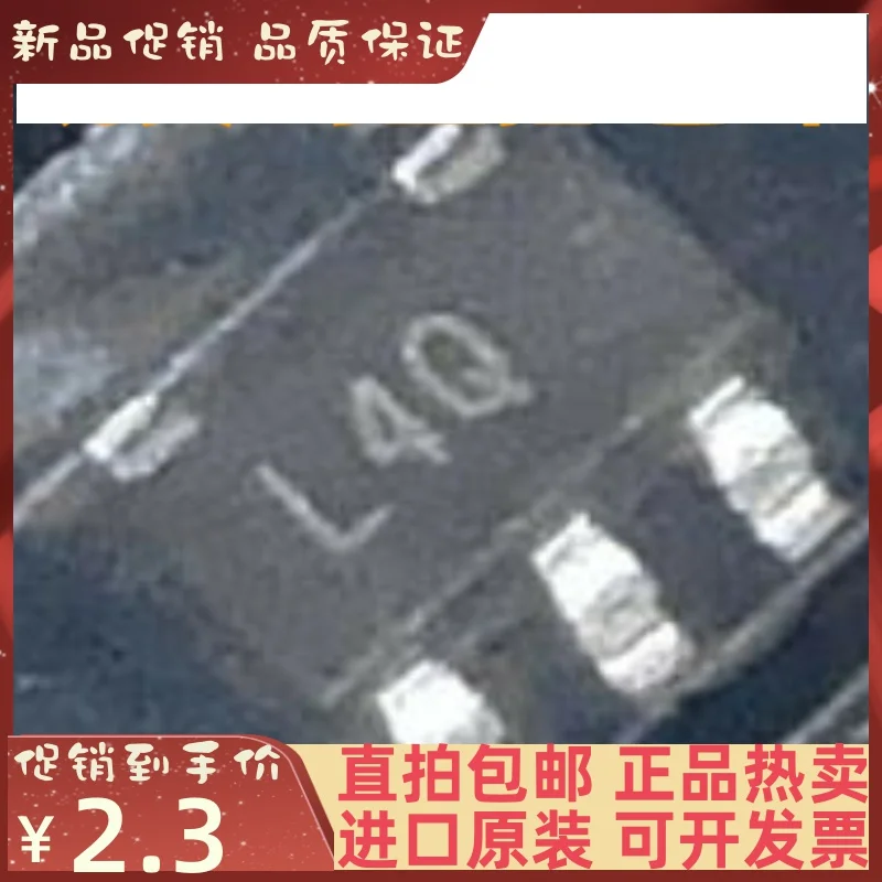 

Free shipping ADP1712AUJZ-1.2/1.8/2.5/3.3L4J/L4M/L4N/L4Q 10PCS