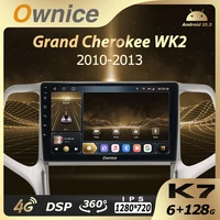 android 10 0 6g128g ownice k7 car autoradio multimedia for jeep grand cherokee wk2 2010 2013 radio system 360 panorama 4g lte