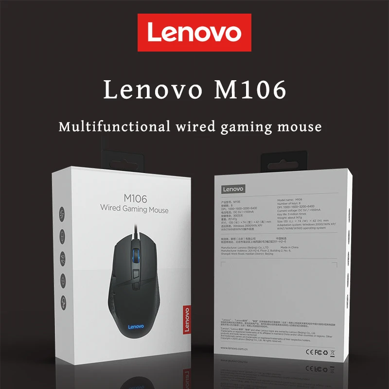 

Lenovo M106 Wired Gaming Game Glowing Mouse Internet Cafe Eat Chicken Computer Mouse Cool Four-color Light Effect