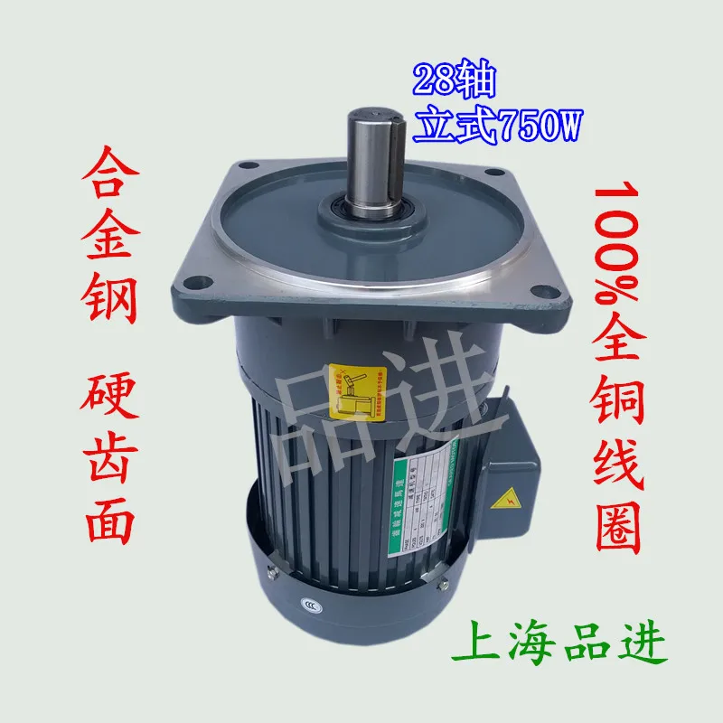 

Vertical and horizontal 200W400W550W750W1100W mask machine dedicated AC gear motor three-phase