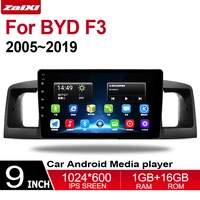 2din car dvd for byd f3 20052019 gps radio bt navi map multimedia player system