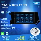 Автомобильный радиоприемник на Android 11 с GPS-Навигатором для Great Wall Hover Haval F7 F7X 2019 2020, стереосистема для автомобиля с поддержкой рулевого колеса, OBD DAB CAM