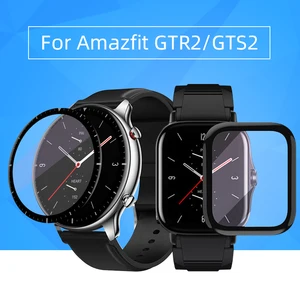 Защитная пленка из мягкого стекловолокна для часов Amazfit GTR2GTS2Bip s, Xiaomi Huami
