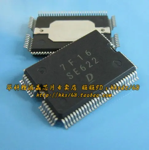 

SE622 SE619 Бесплатная доставка SE580 новый оригинальный автомобильный электронный чип золото, качество!