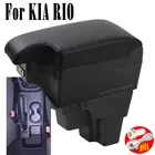 Подлокотник для KIA RIO 2018, Европа, Южная Америка, модифицированные детали, специальный подлокотник для автомобиля с ящиком, центральный автомобильный аксессуар