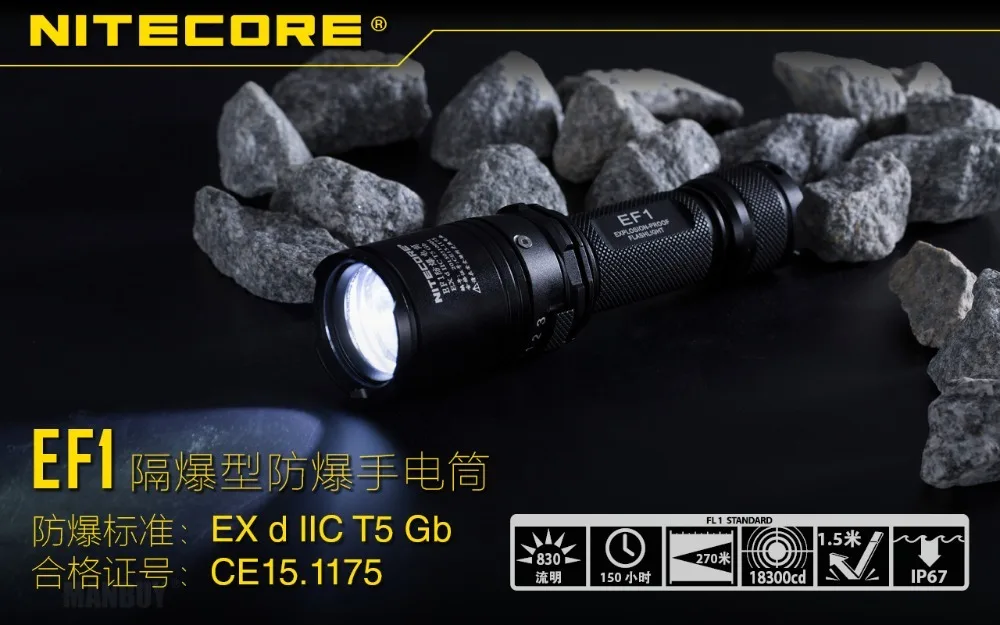2020 NITECORE EF1 830 люмен взрывозащищенный светодиодный тактический фонарик ProTorch Ex D II C