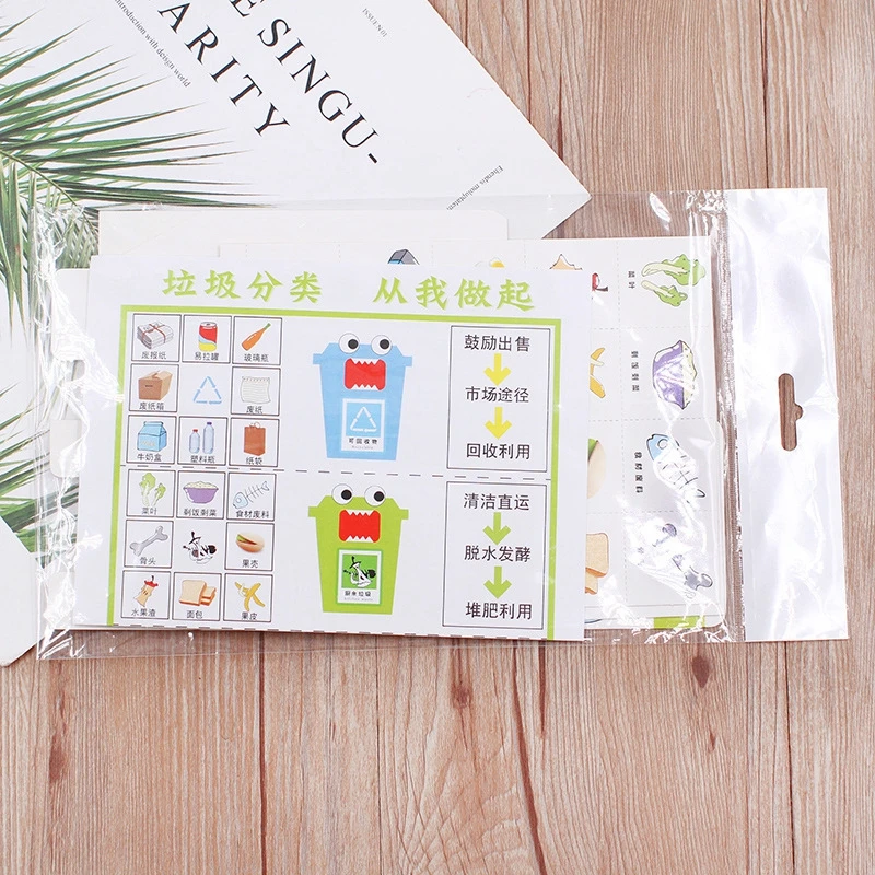 Новая игра головоломка сортировки мусора Материал посылка DIY родитель ребенок