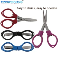 1 pcs mini home office scissors outdoor fishing line cutter household portable folding storage scissors tool accessories